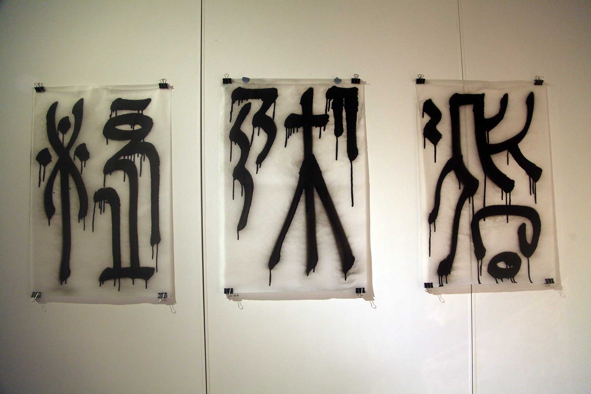 exhibition20121119_0228_32